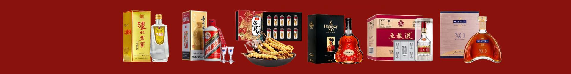 娄底市虚竹烟酒经营部