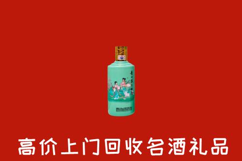 高价求购：娄底市回收24节气茅台酒