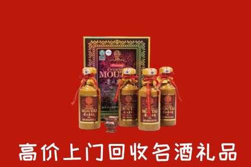 娄底市高价回收50年茅台酒