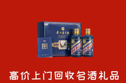 娄底市高价回收生肖茅台酒
