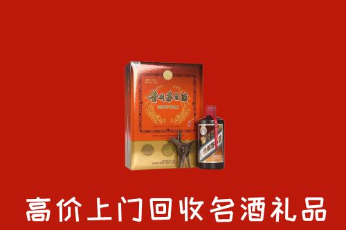 娄底市高价回收贵宾特制茅台酒