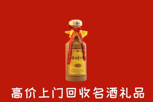 娄底市回收茅台酒