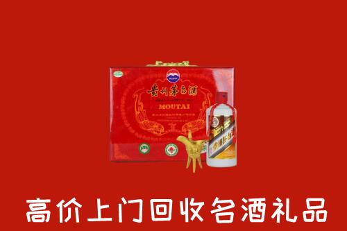 娄底市高价回收茅台酒瓶